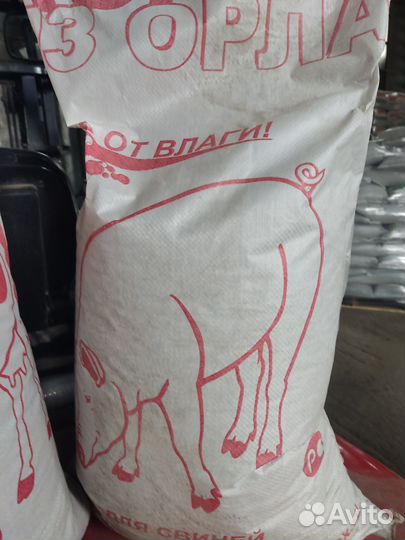 Комбикорм для с/з птицы, кроликов, свиней, крс