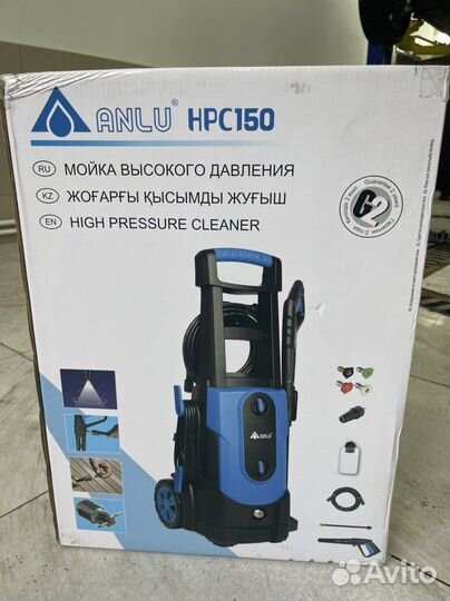 Мойка высокого давления anlu 195 bar