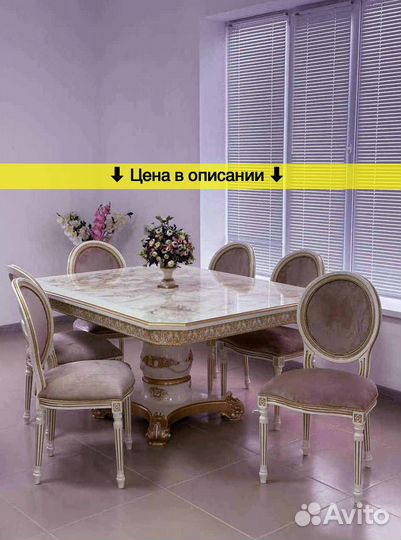 Столы и стулья