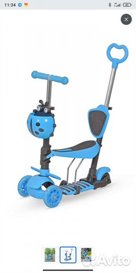 Самокат детский трехколесный новый