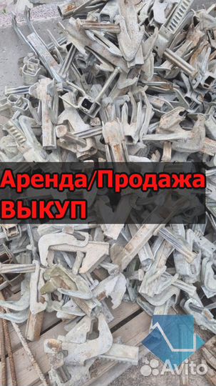 Замок клиновой