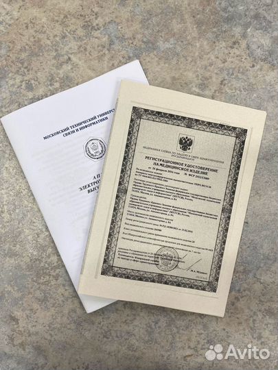 Эхвч-20-50-100-мтуси Холодная плазма