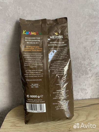 Кофе heimbs