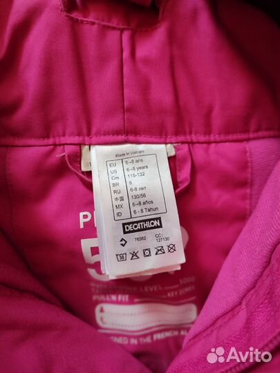 Штаны горнолыжные Wedze