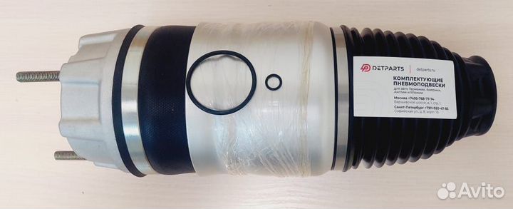 Пневмобаллон Porsche Cayenne 958