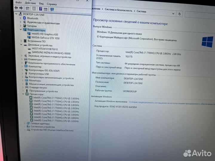 Игровой MSI 17.3”IPS Core i7 GTX1050 16g озу