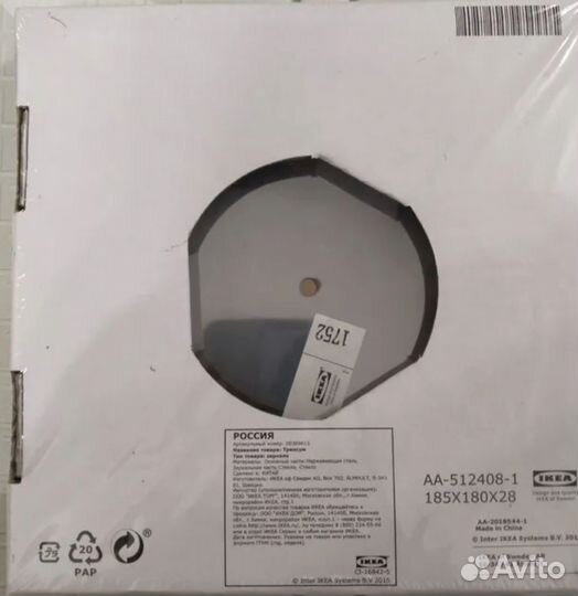 Зеркало настольное IKEA trensum в упаковке