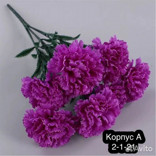 Искусственные цветы