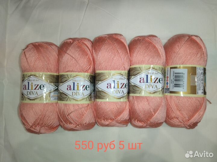 Пряжа нитки для вязания