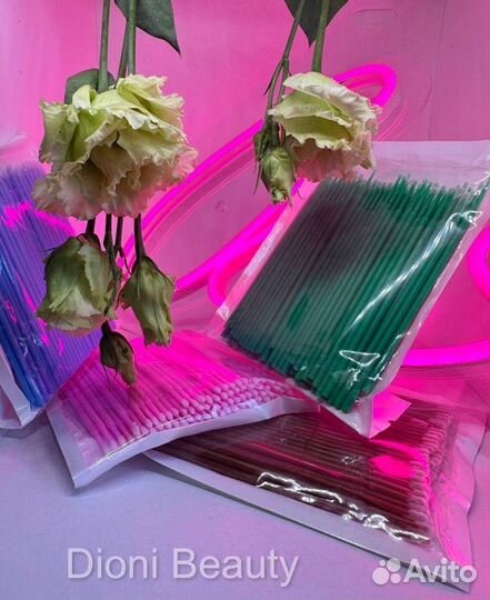 Расходники