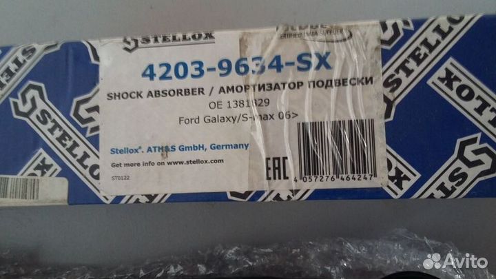 Амортизатор ford galaxy S-MAX 1376860