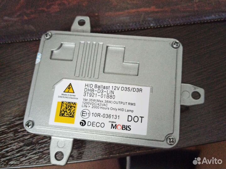 Блок розжига ксенона D3s kia hyundai