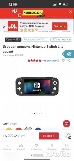 Игровая консоль nintendo switch lite