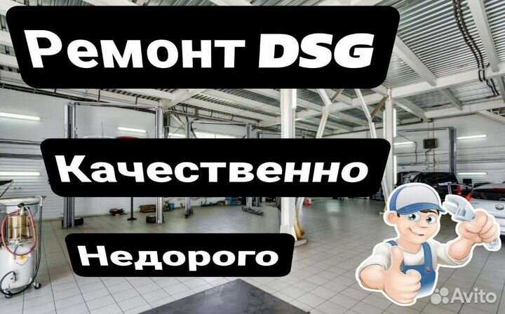 Сальник крышка DCT450 volvo: S60