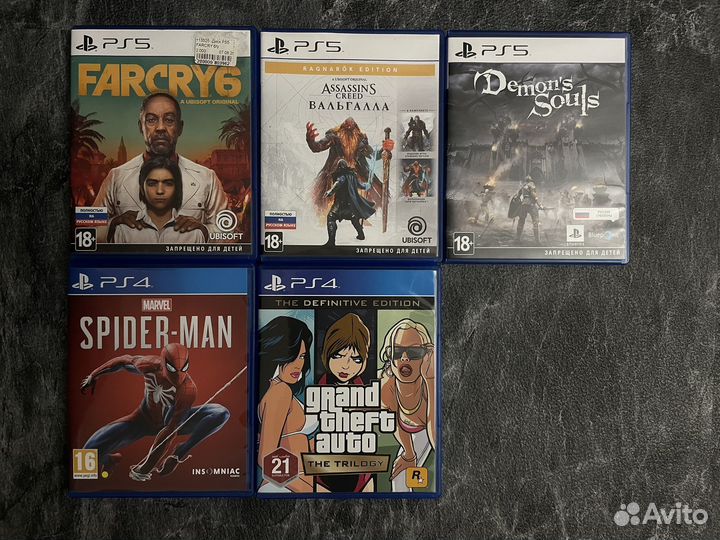 Far cry 6 ps5