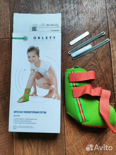 Ортез для голеностопа