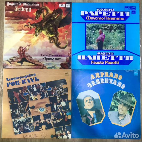 Виниловые пластинки