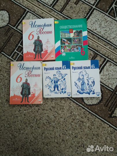 Учебники за 6 класс
