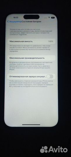 iPhone, 8 ГБ
