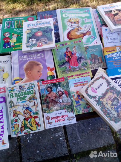 Детские книги