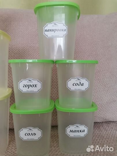 Набор контейнеров для сыпучих продуктов