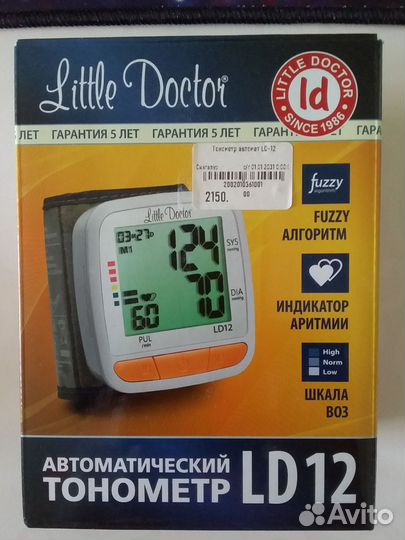 Тонометр автоматический новый