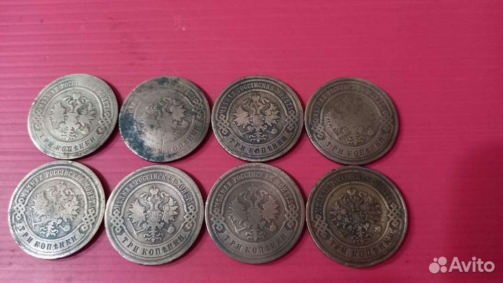 Монеты царской России оригинал #33