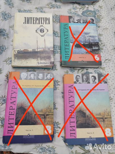 Учебники 6-11 класс