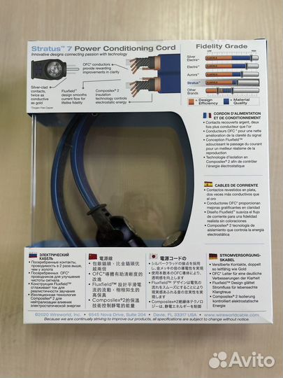 Wire world stratus 7