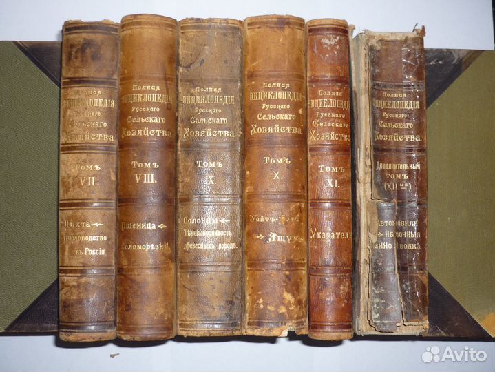 Полная энциклопедия русского сельского хозяйства