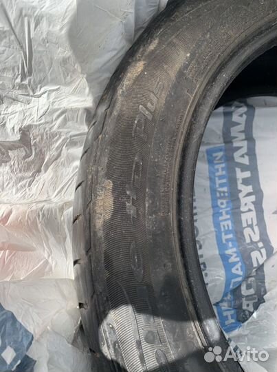 Nexen N Blue HD 205/55 R17