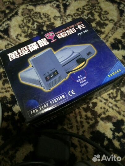 Руль, педали, пистолет,джойстик