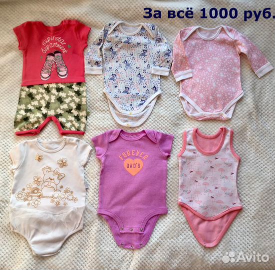Слипы, боди, пижамы