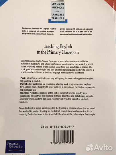 Учебник английского языка