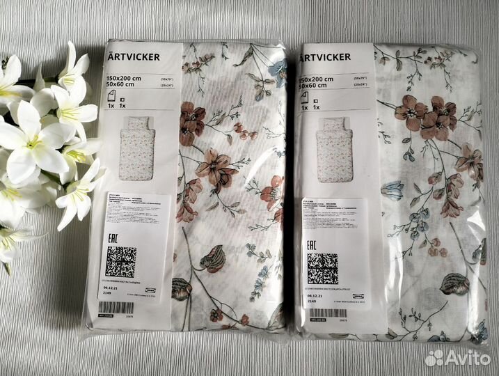 Комплект постельного белья artvicker IKEA 1,5сп