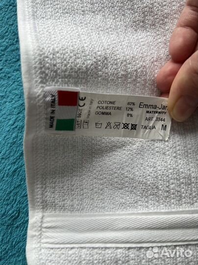 Бандаж послеродовый, послеоперационный Emma -Jane