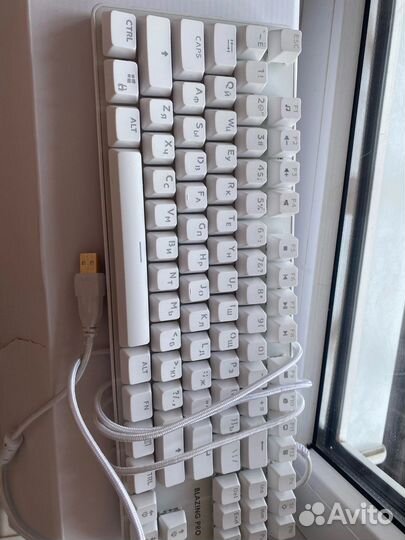 Клавиатура