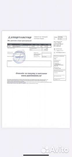 Беговая дорожка электрическая: torneo olimpia-530