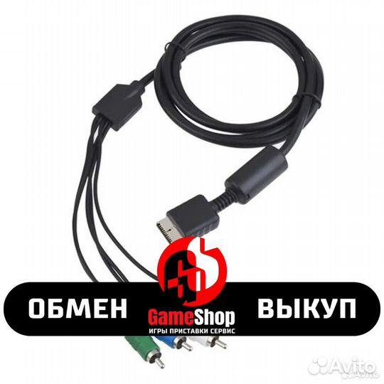 Кабель компонентный для PS2/PS3