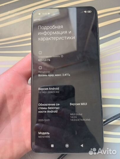 Xiaomi Mi 11 Lite 5G NE, 8/128 ГБ