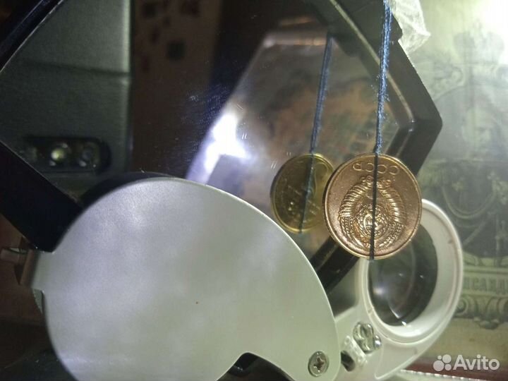 2 копейки 1989 года СССР с не однократнным браком