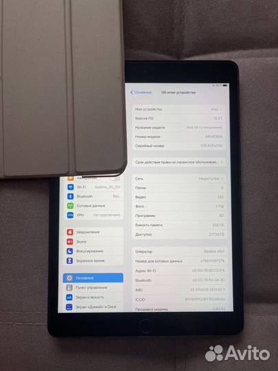 iPad 9 2021 Wi-Fi +cellular