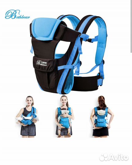 Эргорюкзак