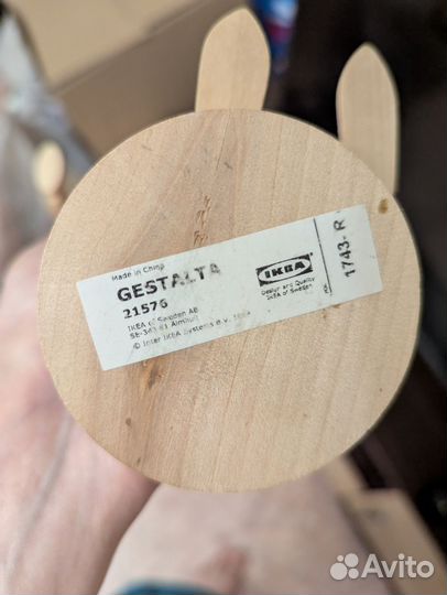 Человечек из IKEA