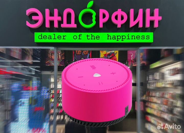 Яндекс Лайт Pink Flamingo