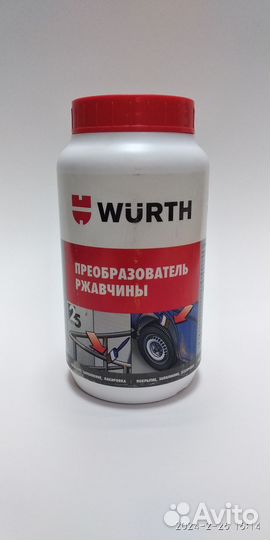 Преобразователь ржавчины Wurth 0893110 на розлив