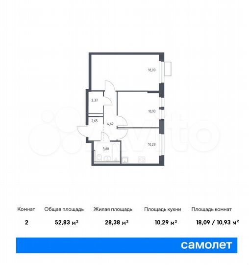 2-к. квартира, 52,8 м², 13/17 эт.