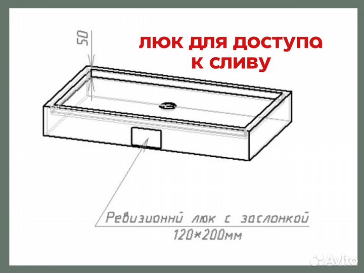 Поддон душевой из искусственного камня