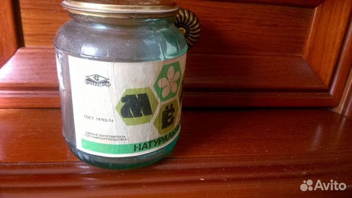 Банка из под мёда, 250 мл, оригинал