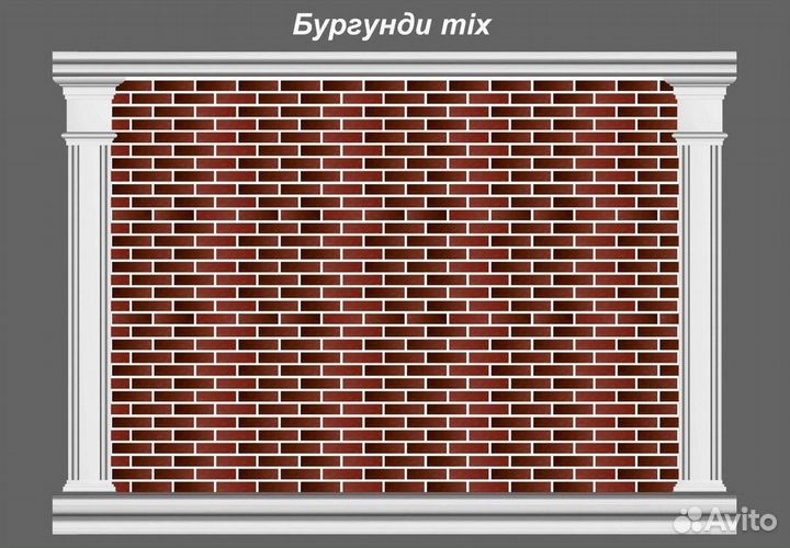 Гибкий кирпич